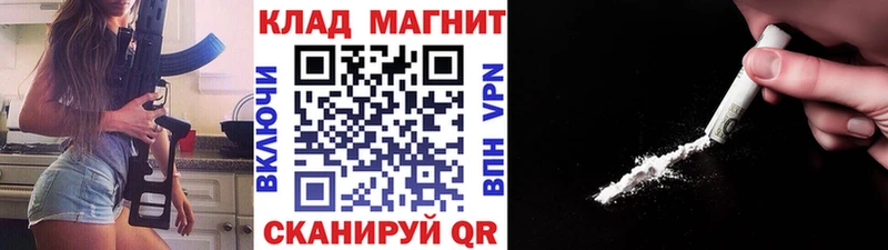 Наркошоп купить МАРИХУАНА  МЕФ  ГАШИШ  Яблоновский