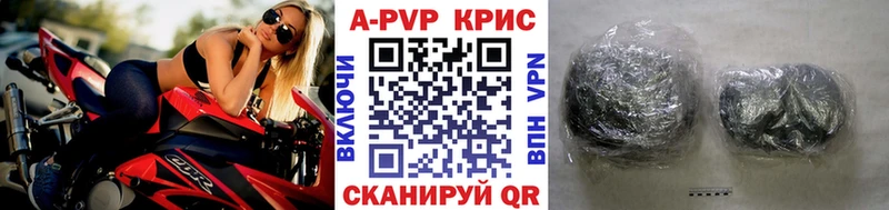 Alpha-PVP VHQ Яблоновский