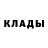 КЕТАМИН ketamine Zero Welcome