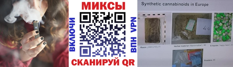 Бутират бутик  Купить закладки  Яблоновский 