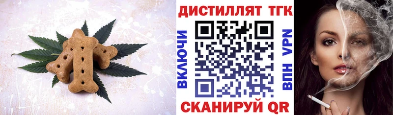 Купить  Яблоновский  Еда ТГК марихуана 