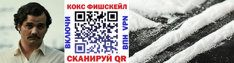 Cocaine Колумбийский  Купить где  Яблоновский 
