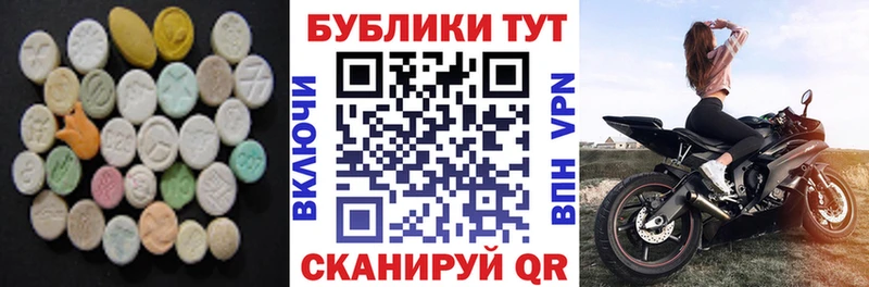 ЭКСТАЗИ louis Vuitton  Купить закладки  Яблоновский 