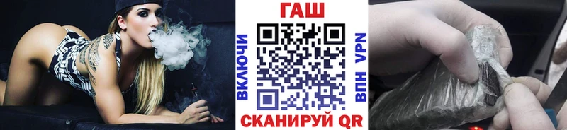ГАШ Premium  Купить где  Яблоновский 