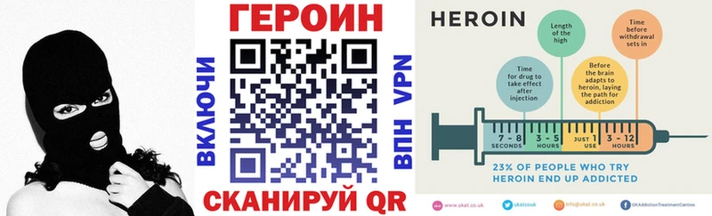 Героин гречка  Купить где  Яблоновский 
