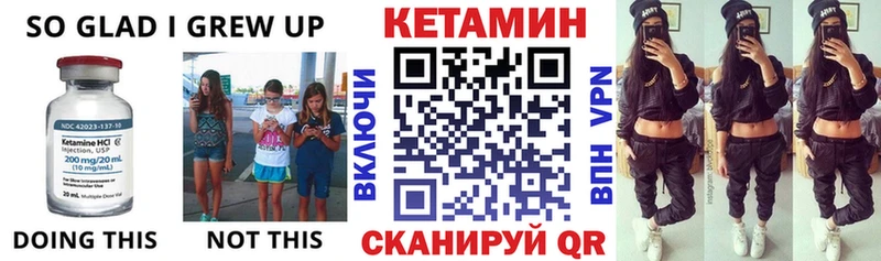 Купить закладки  Яблоновский  Кетамин VHQ 