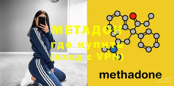 мяу мяу мука Михайловка