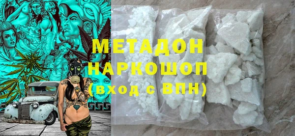 соль ск Михайлов