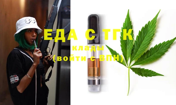 соль ск Михайлов