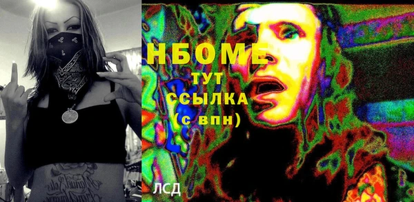 mix Михайловск