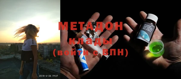 мяу мяу мука Михайловка
