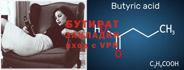 мяу мяу мука Михайловка