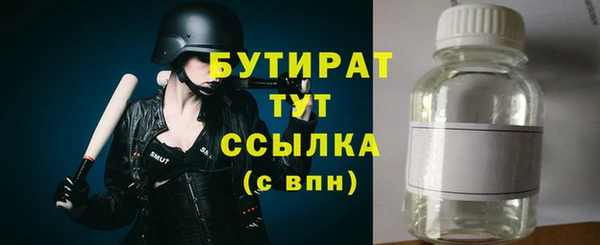 мяу мяу мука Михайловка