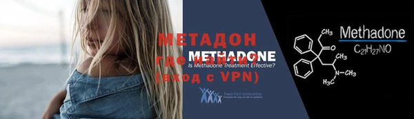 соль ск Михайлов