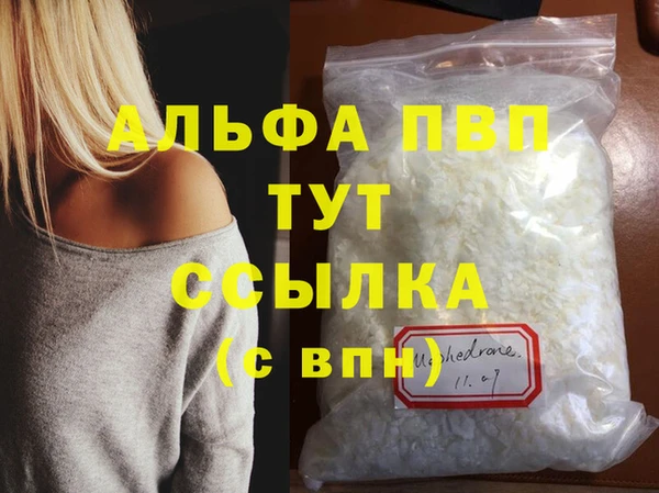 соль ск Михайлов