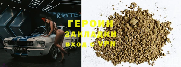 соль ск Михайлов
