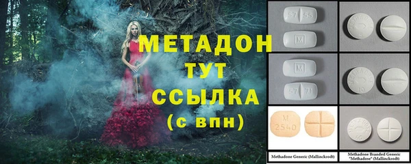 соль ск Михайлов