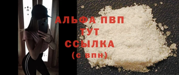 соль ск Михайлов