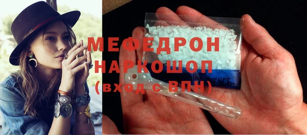 соль ск Михайлов
