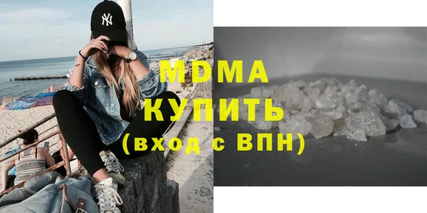 соль ск Михайлов