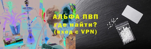 соль ск Михайлов