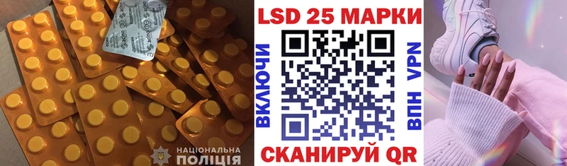 Купить закладки  Яблоновский  Лсд 25 экстази ecstasy 