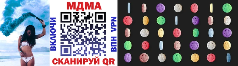MDMA кристаллы  Купить  Яблоновский 