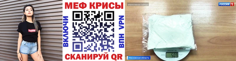 Меф 4 MMC  Купить где  Яблоновский 