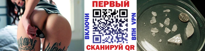 Метамфетамин витя  Купить закладки  Яблоновский 