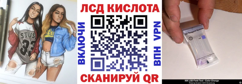 Купить закладки  Яблоновский  Марки N-bome 1,5мг 