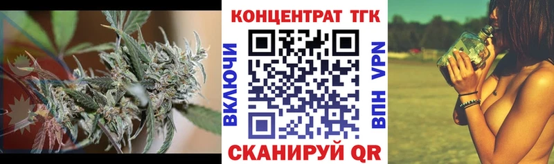 Дистиллят ТГК жижа  Купить закладки  Яблоновский 