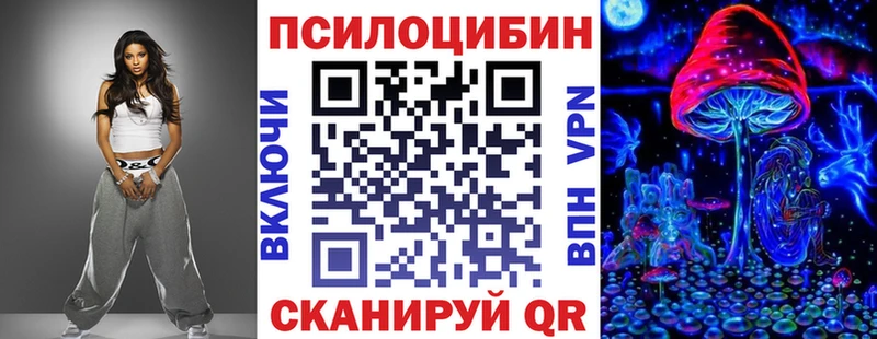 Галлюциногенные грибы мухоморы  Купить  Яблоновский 